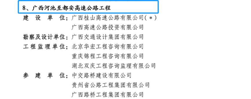 微信图片_20201210101419.png